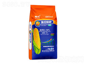 聚氨酯包膜緩控釋肥-鄂化-云中化化工