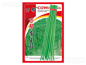è¬(wÃ n)å¹«å¸çŽ‹è±‡-è±‡è±†ç¨®å­-è¬(wÃ n)é‚¦ç¨®æ¥­(yÃ¨)