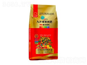 果樹專用復(fù)合肥料-九片綠-益農(nóng)豐肥業(yè)