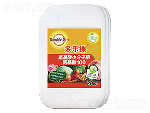 氨基酸小分子肥-多樂(lè)棵
