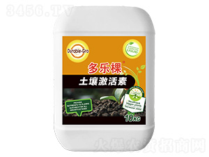 土壤激活素-多樂棵