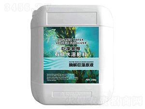 巨藻暴根有機水溶肥料-藻之藍(lán)