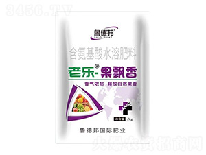 含氨基酸水溶肥-老樂·果飄香-魯?shù)掳? style=