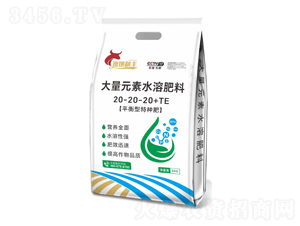 高氮型大量元素水溶肥料20-20-20+TE-澳地利豐-雨農生物