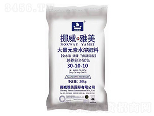 大量元素水溶肥料30-10-10-挪威雅美-魯金豆