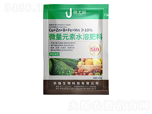 微量元素水溶肥料（顆粒底肥）-稼尤粹-華強(qiáng)化工集團(tuán)