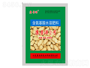 含氨基酸水溶肥料-康普源2號(hào)-康普源